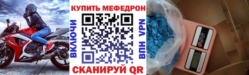 Продажа наркотиков Дегтярск АМФЕТАМИН ТГК Гашиш Меф мяу мяу
