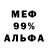 Метадон VHQ Zanna mun