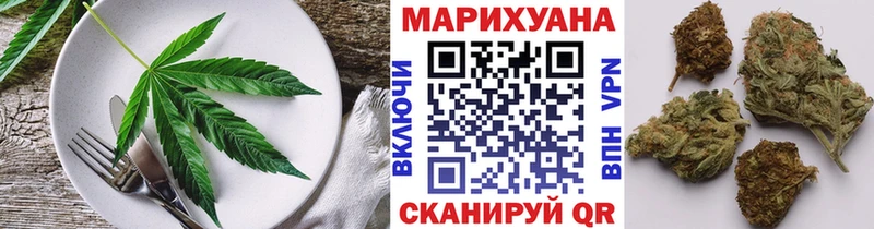 мориарти формула  MEGA   Дегтярск  Еда ТГК конопля 
