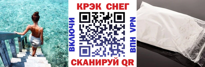 Кокаин VHQ  как найти закладки  Дегтярск 