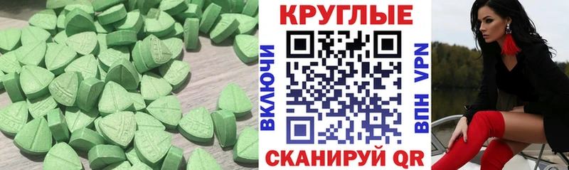 ЭКСТАЗИ DUBAI  наркошоп  Дегтярск 