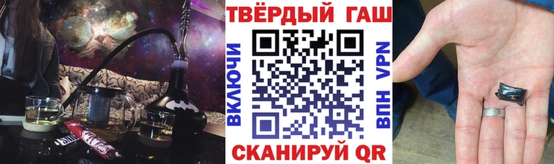 ГАШИШ Premium  Дегтярск 