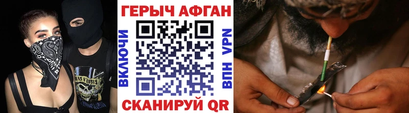 hydra сайт  Дегтярск  Героин Heroin 