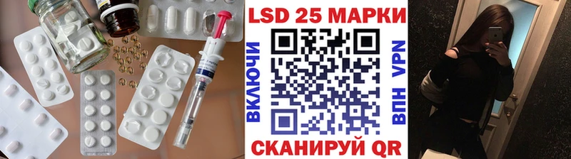 ЛСД экстази кислота  Дегтярск 