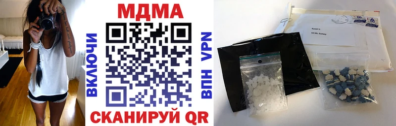 МДМА VHQ  Дегтярск 