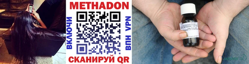 дарк нет какой сайт  Дегтярск  МЕТАДОН кристалл 