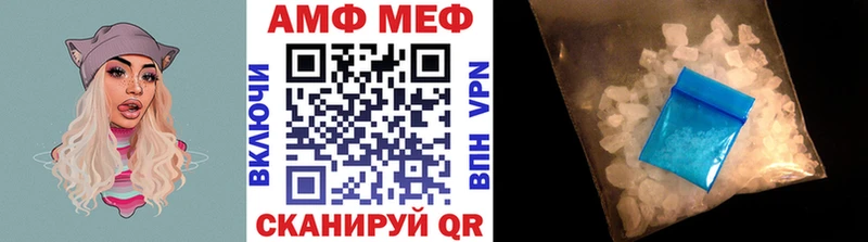 МЕТАМФЕТАМИН мет  сколько стоит  Дегтярск 