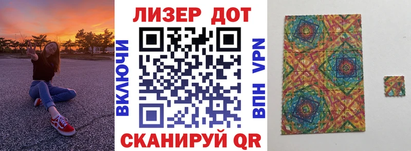купить  цена  Дегтярск  Марки N-bome 1500мкг 