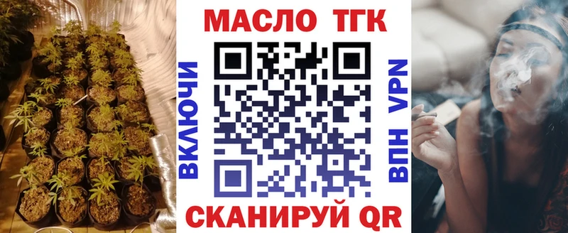 MEGA рабочий сайт  магазин продажи   Дегтярск  ТГК THC oil 