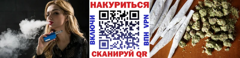 Бошки Шишки семена  Дегтярск 